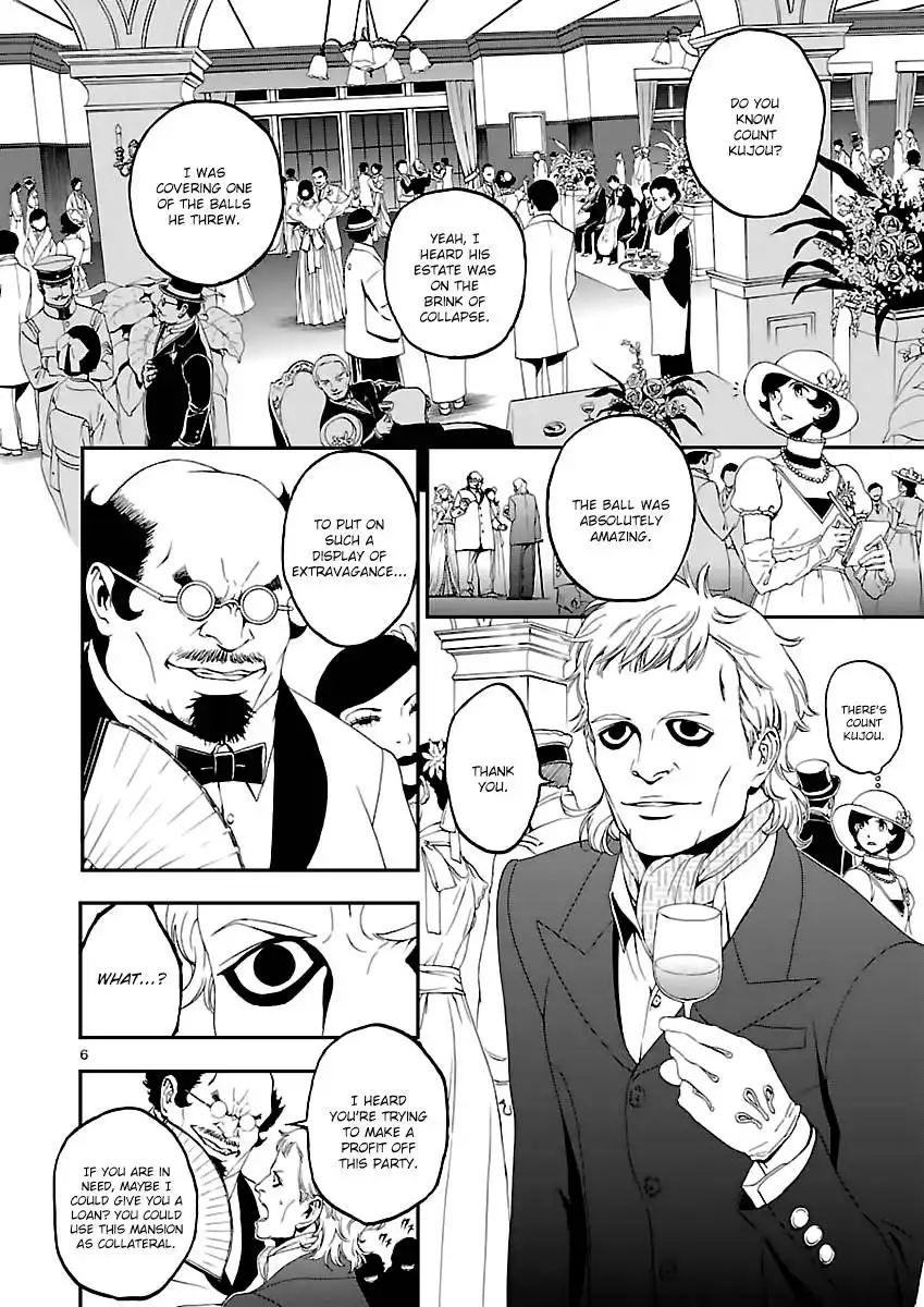 Devil Summoner - Kuzunoha Raidou Tai Kodoku no Marebito Chapter 2 7